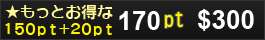 50pt